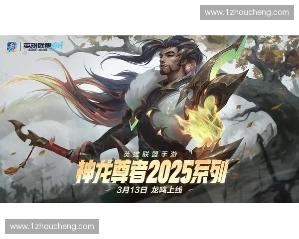 英雄联盟旋律震撼来袭奏响峡谷最燃战歌见证荣耀与激情